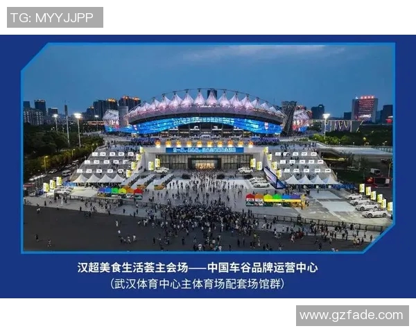 武汉足球队在城市联赛中的节奏表现分析与点评 武汉足球队在城市联赛中的节奏表现分析与点评