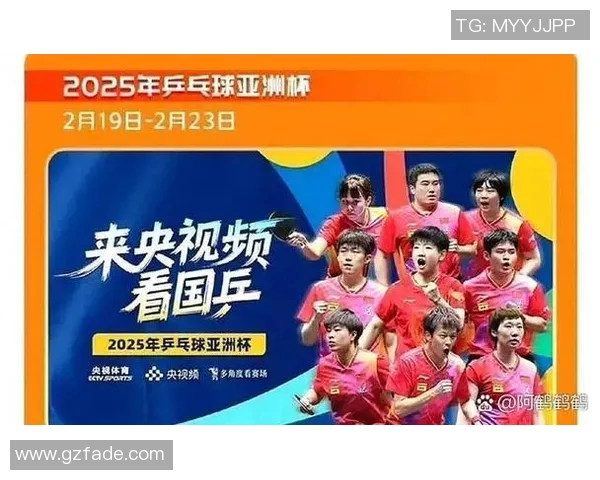 乒乓球战术探讨:西安乒乓球队独特节奏体系的形成与应用分析 乒乓球战术探讨:西安乒乓球队独特节奏体系的形成与应用分析