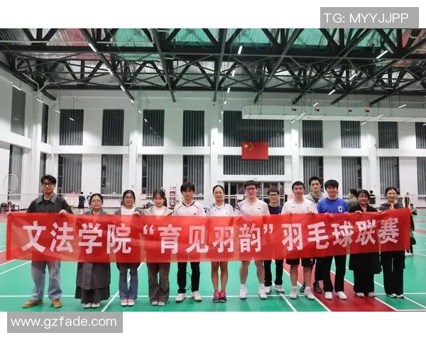 成都羽毛球队的精神风貌与发展历程探讨