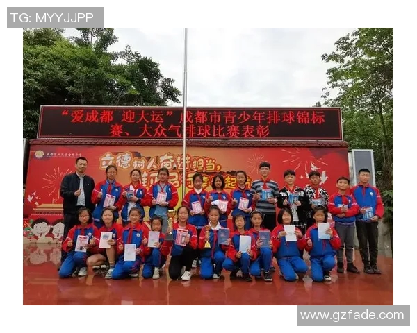 成都排球队技术对比深度解析与发展趋势探讨