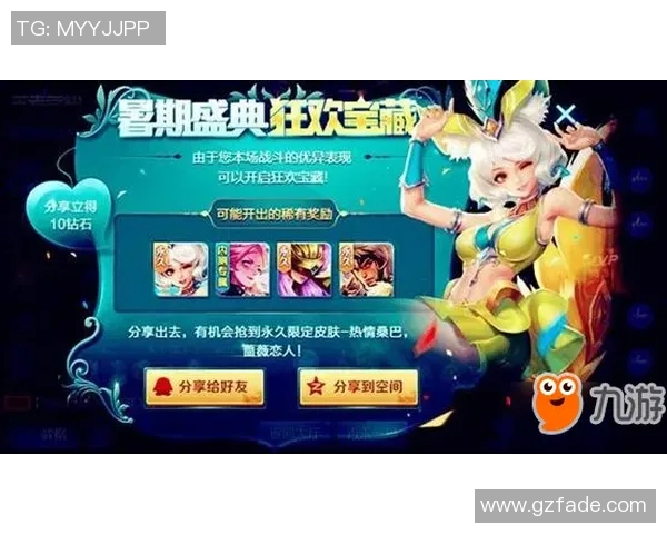 权威发布王者荣耀团队协作实力榜单揭晓各战队表现一览无遗