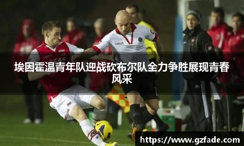 艾弗森贝博ballbet官网
