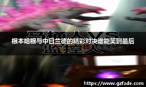 bellbet贝博艾弗森平台入口