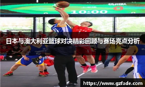 ballbet贝博BB艾弗森